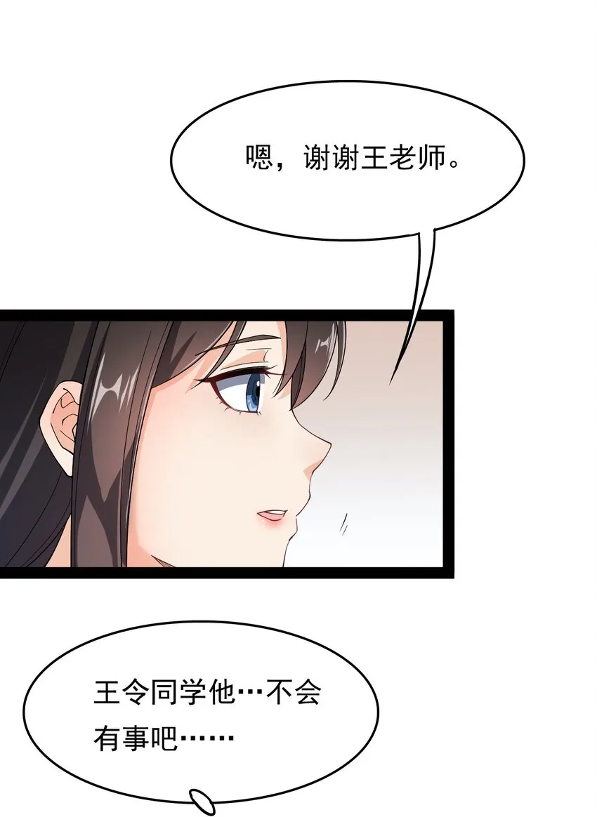 011 喧嚣的风儿 第15页