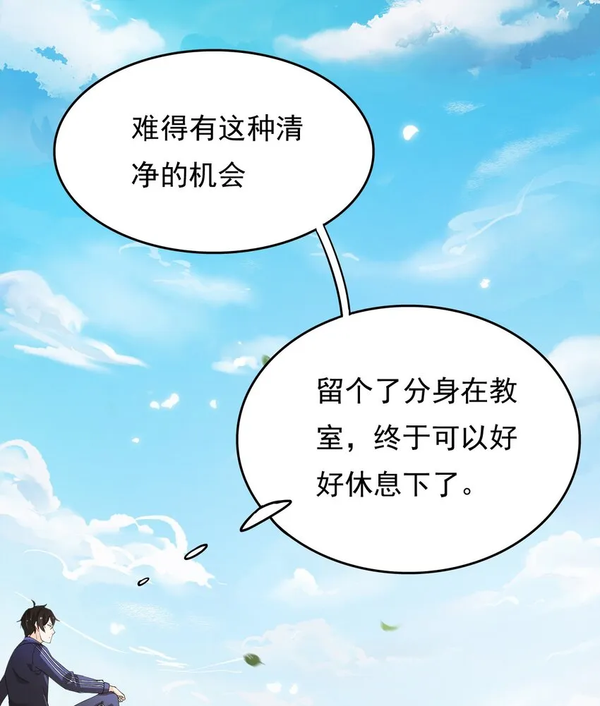 011 喧嚣的风儿 第17页