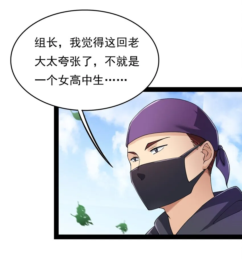 011 喧嚣的风儿 第25页