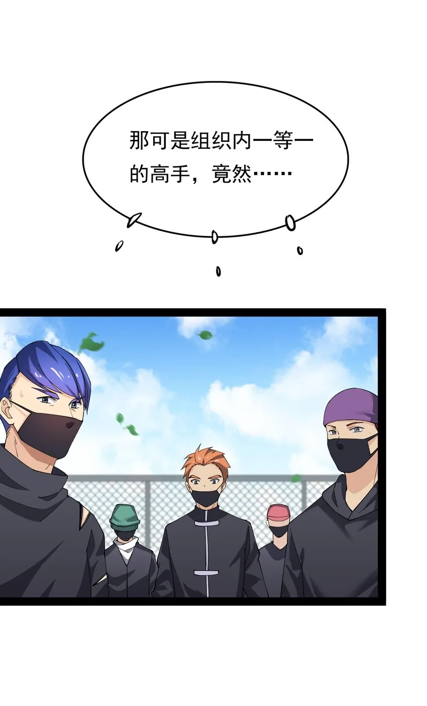 011 喧嚣的风儿 第29页