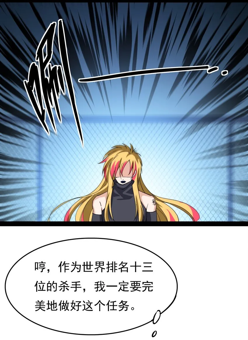 011 喧嚣的风儿 第32页