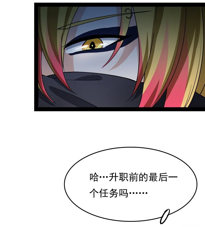 011 喧嚣的风儿 第33页