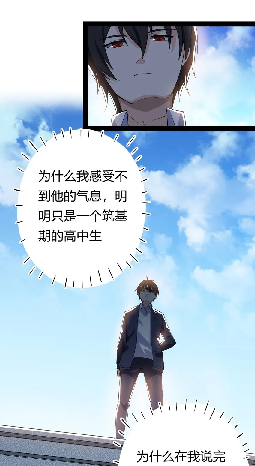 012 力的作用是相互的 第3页