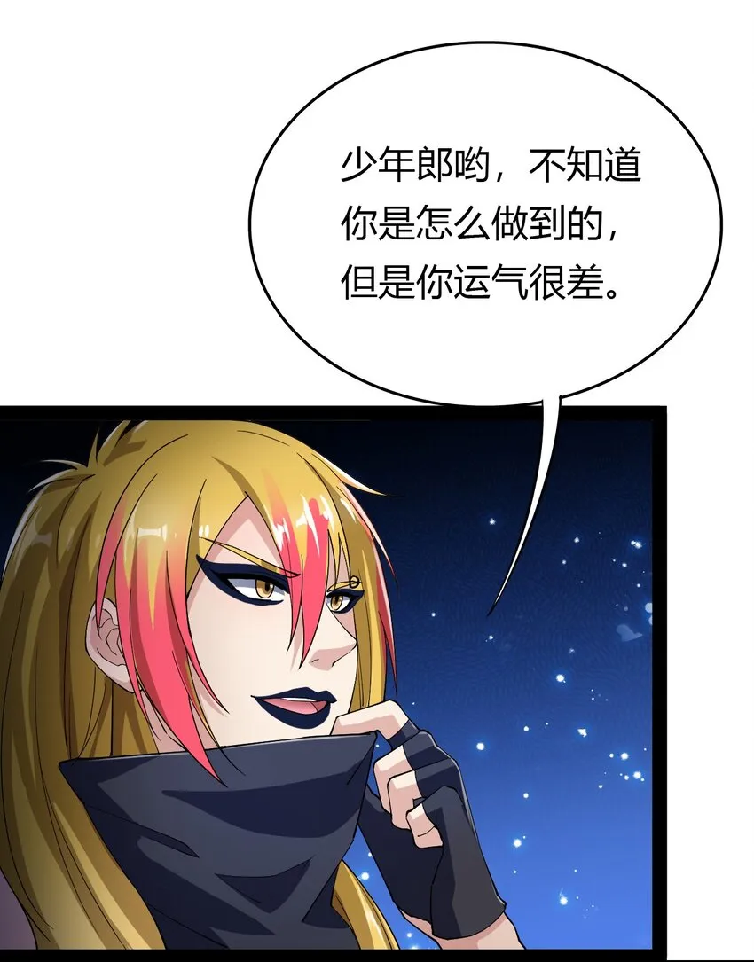 012 力的作用是相互的 第9页