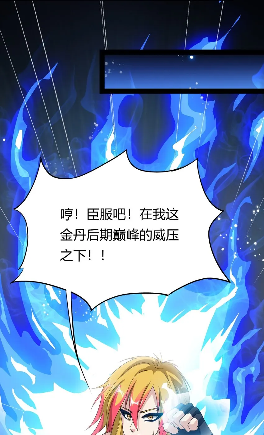 012 力的作用是相互的 第10页