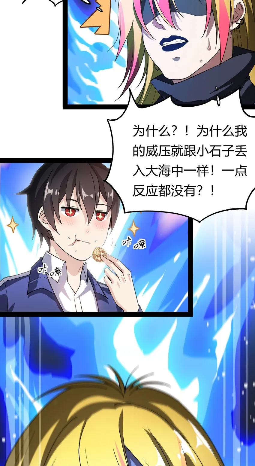 012 力的作用是相互的 第16页