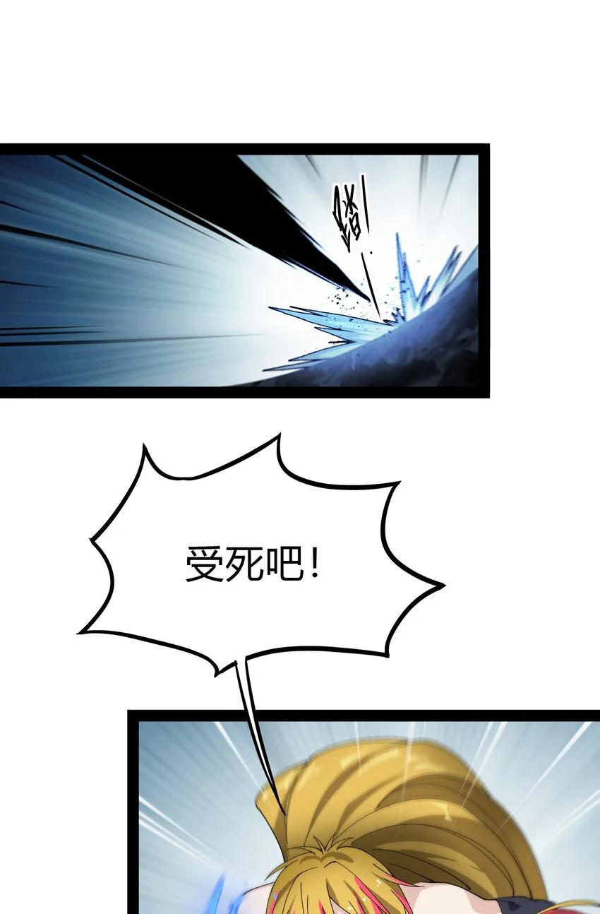 012 力的作用是相互的 第18页