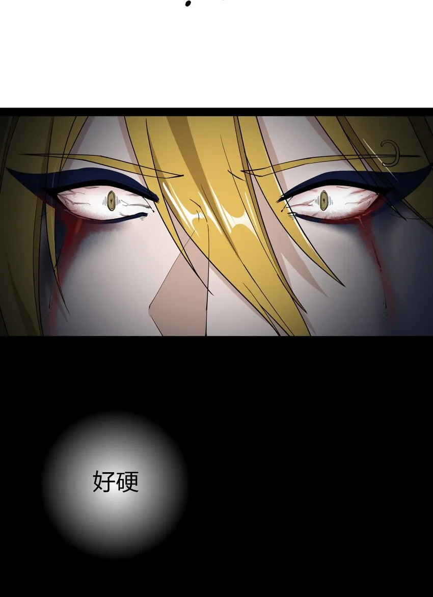 012 力的作用是相互的 第24页
