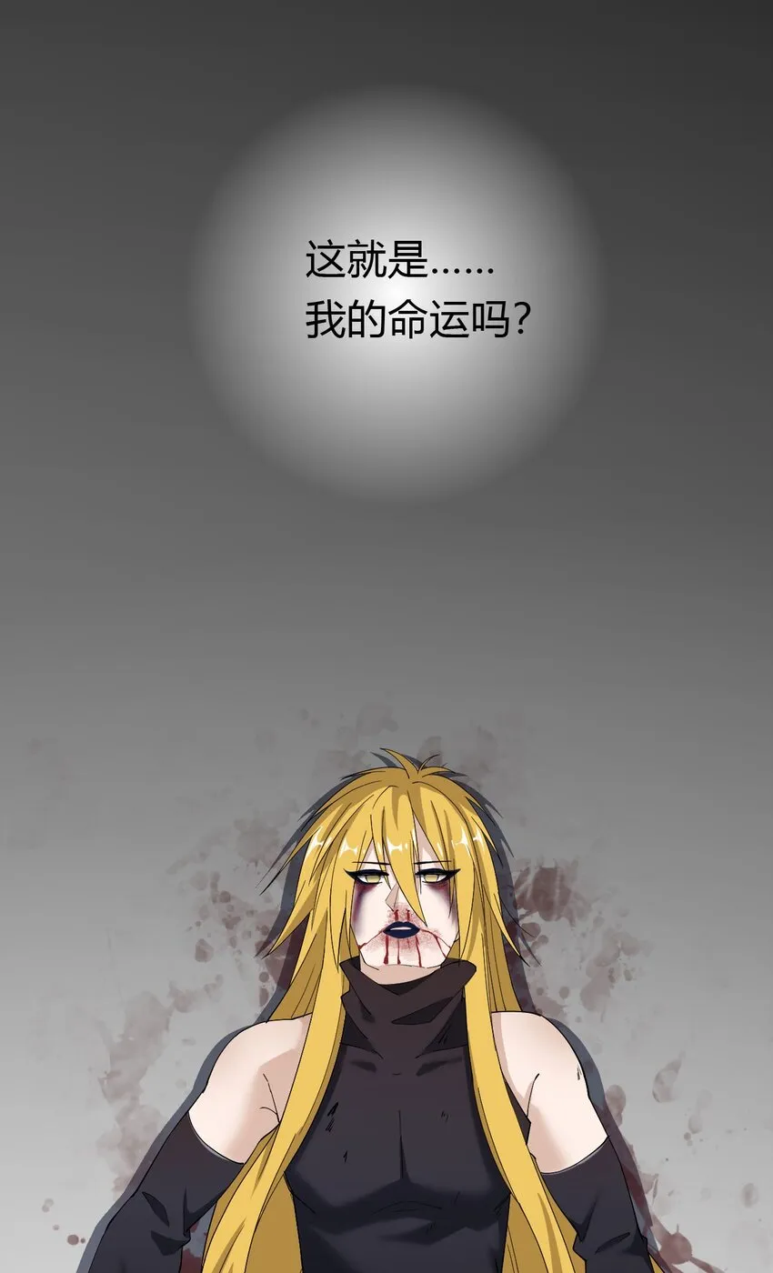 012 力的作用是相互的 第27页
