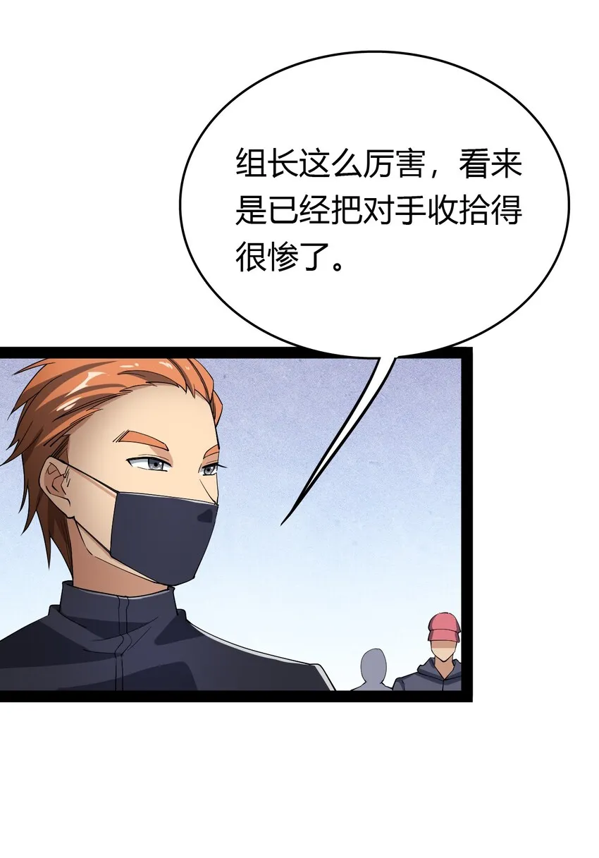 012 力的作用是相互的 第35页