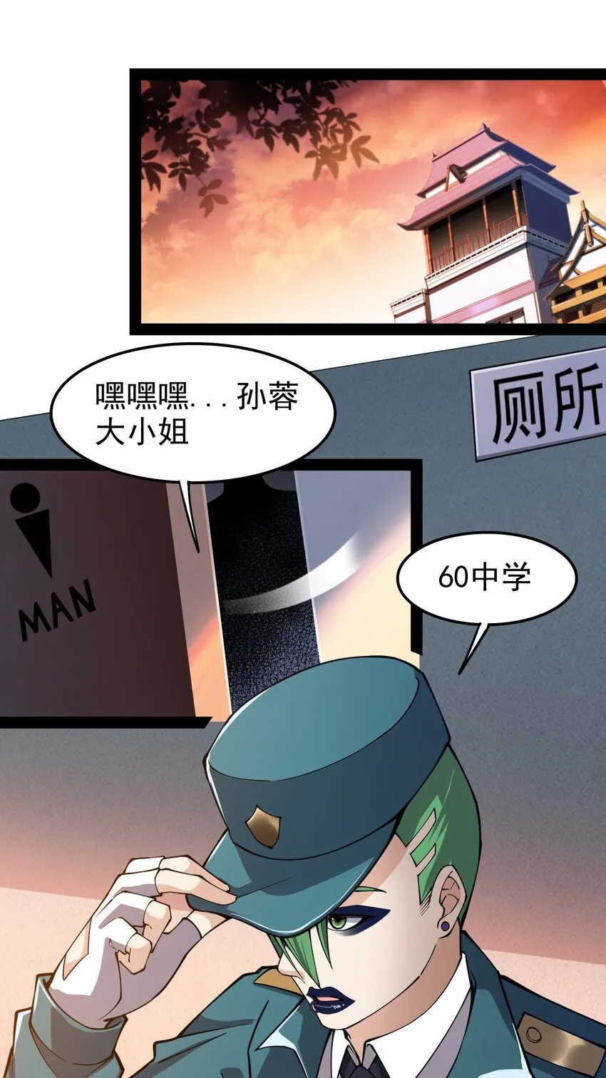 014 哪个胖大叔没有个故事呢？ 第2页