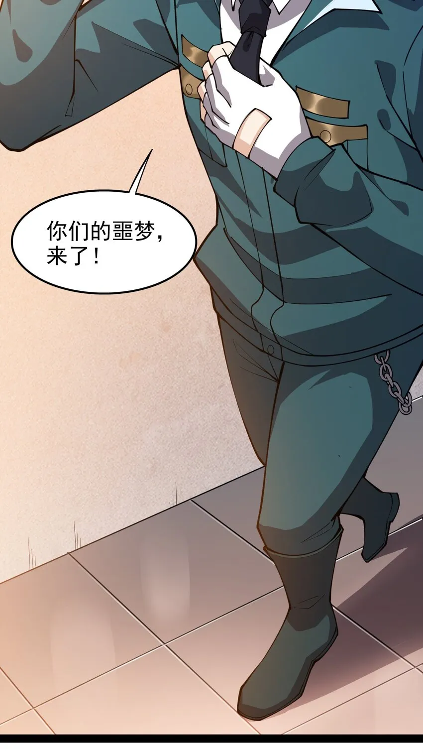 014 哪个胖大叔没有个故事呢？ 第3页