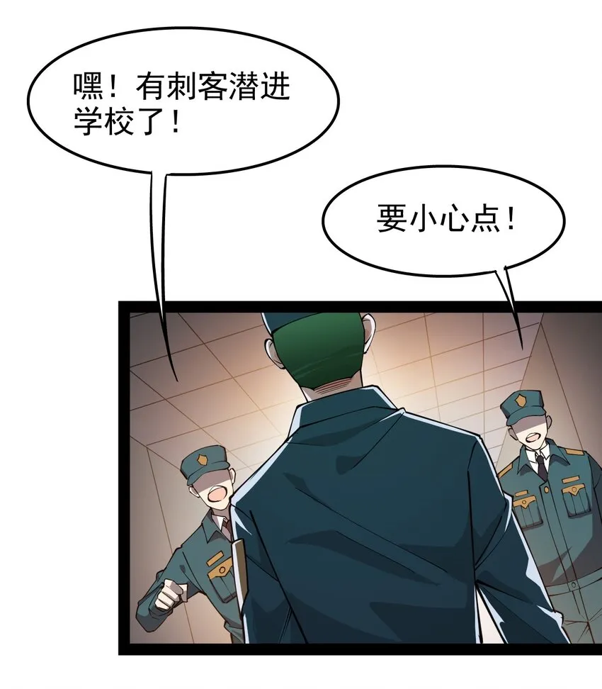 014 哪个胖大叔没有个故事呢？ 第4页