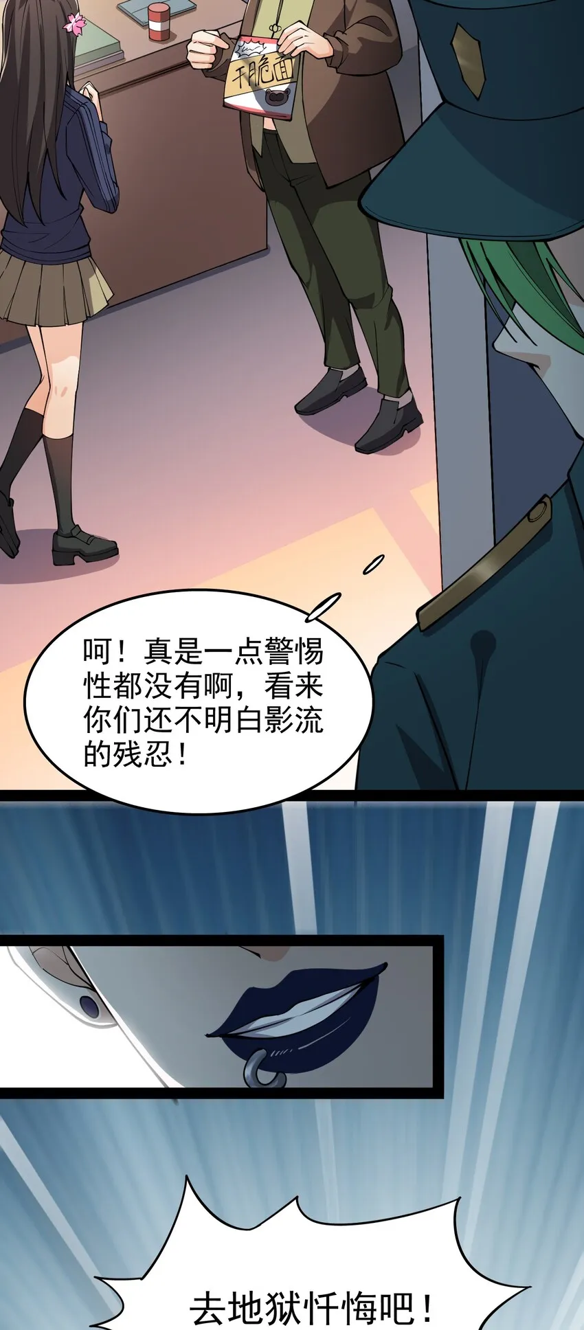014 哪个胖大叔没有个故事呢？ 第6页