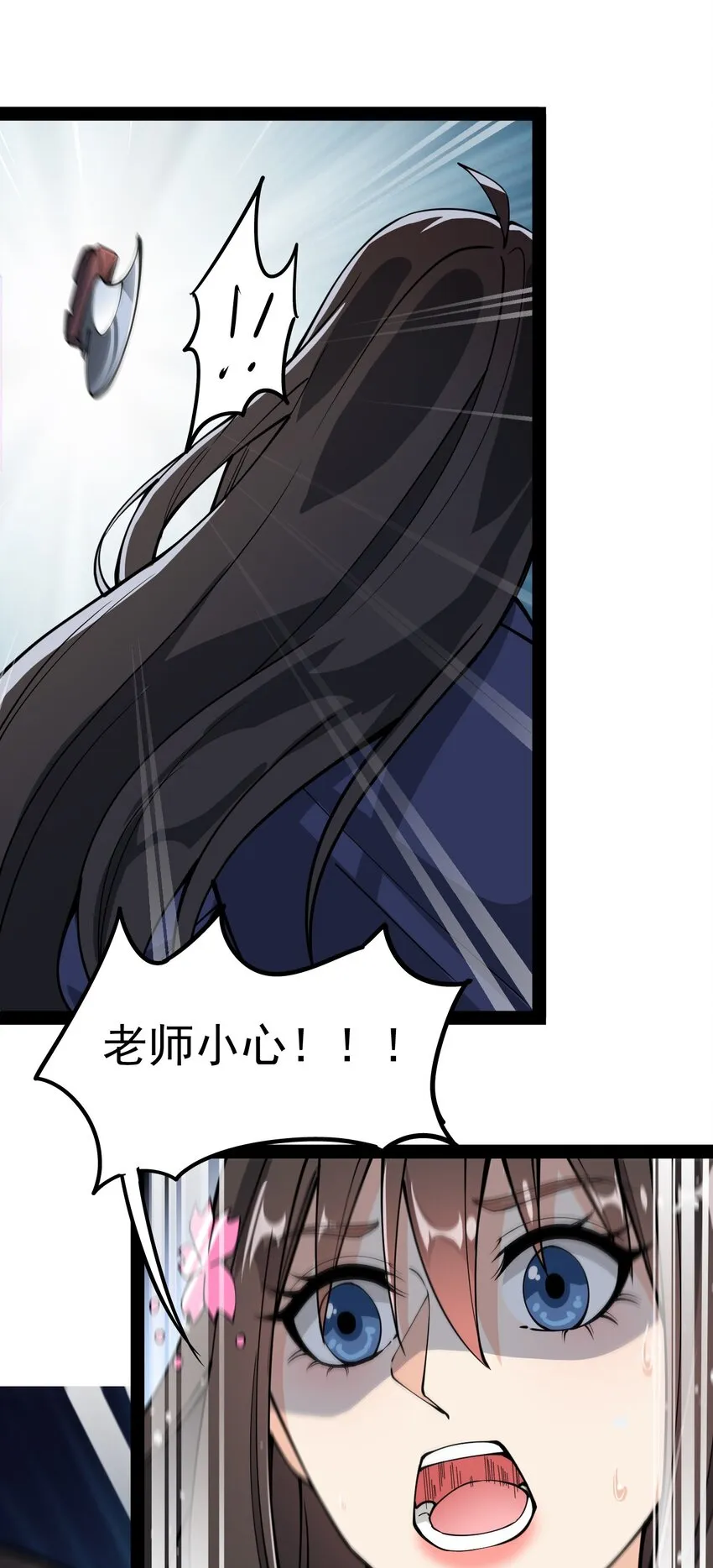 014 哪个胖大叔没有个故事呢？ 第8页