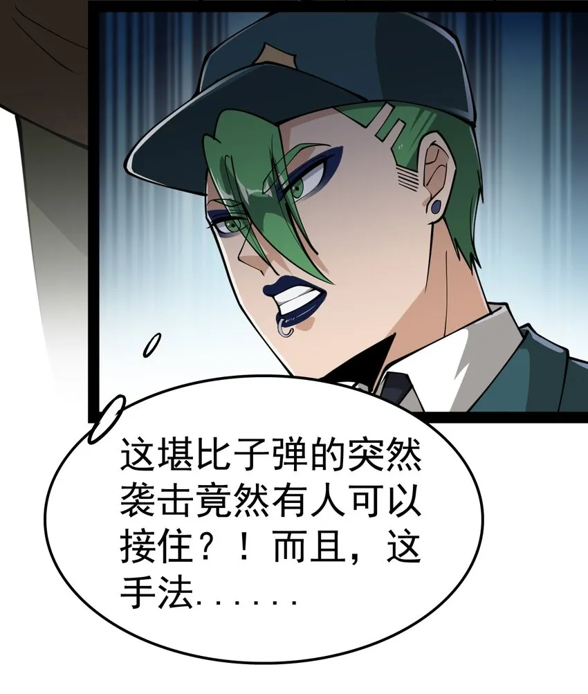 014 哪个胖大叔没有个故事呢？ 第14页