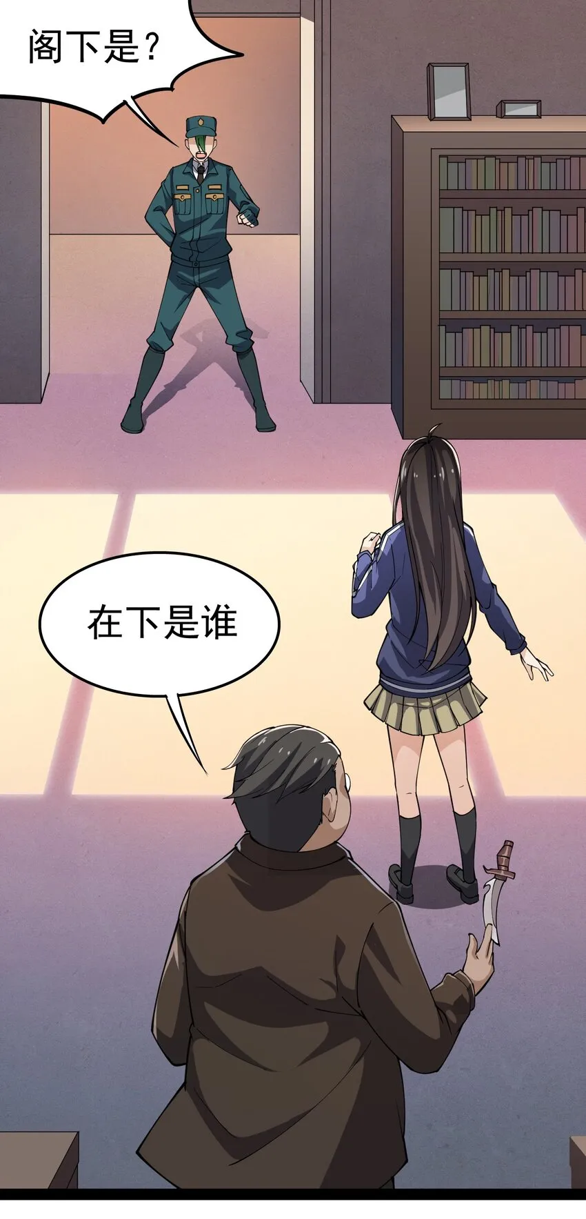 014 哪个胖大叔没有个故事呢？ 第15页