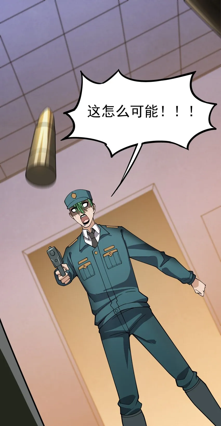 014 哪个胖大叔没有个故事呢？ 第27页