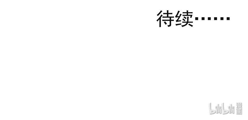 014 哪个胖大叔没有个故事呢？ 第33页