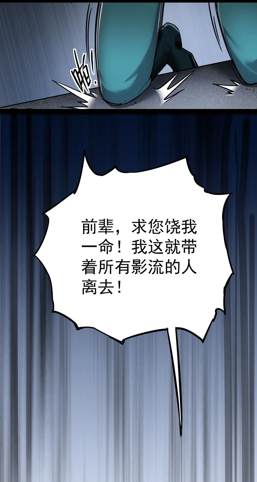 015 粉笔的101种用法 第3页