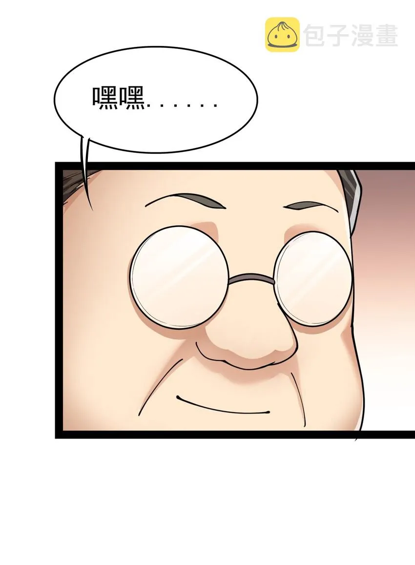 015 粉笔的101种用法 第14页