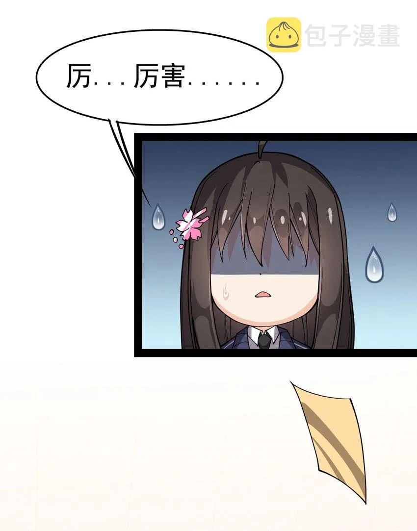 015 粉笔的101种用法 第16页