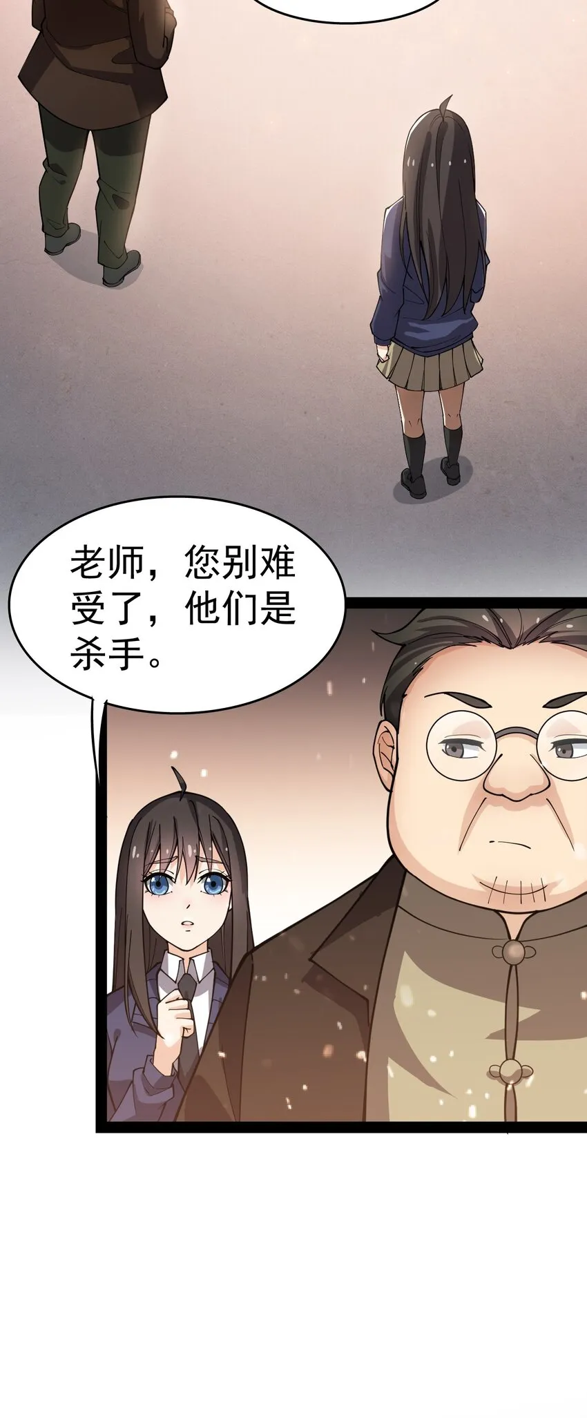 015 粉笔的101种用法 第20页