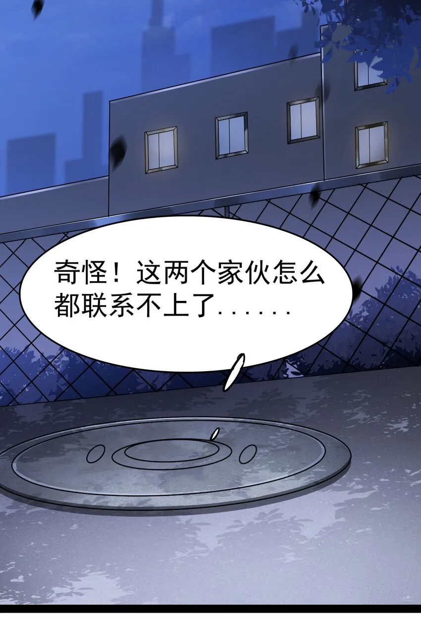 015 粉笔的101种用法 第25页