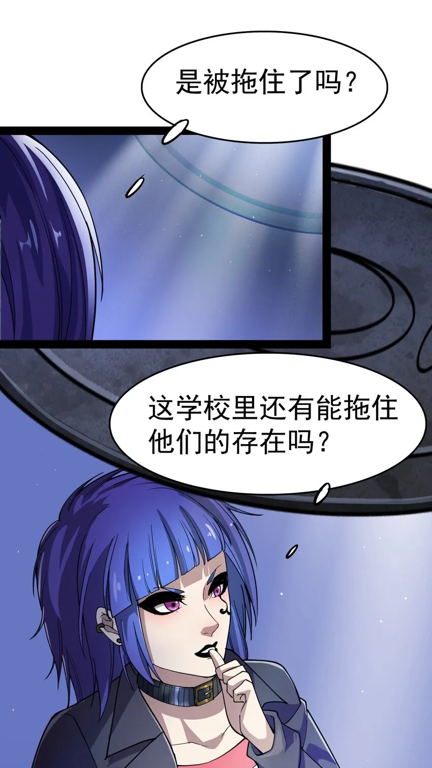 015 粉笔的101种用法 第26页