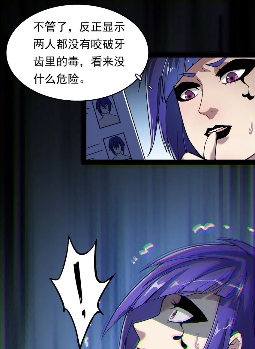 015 粉笔的101种用法 第28页