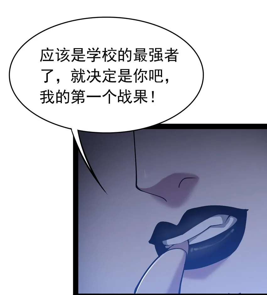 015 粉笔的101种用法 第31页