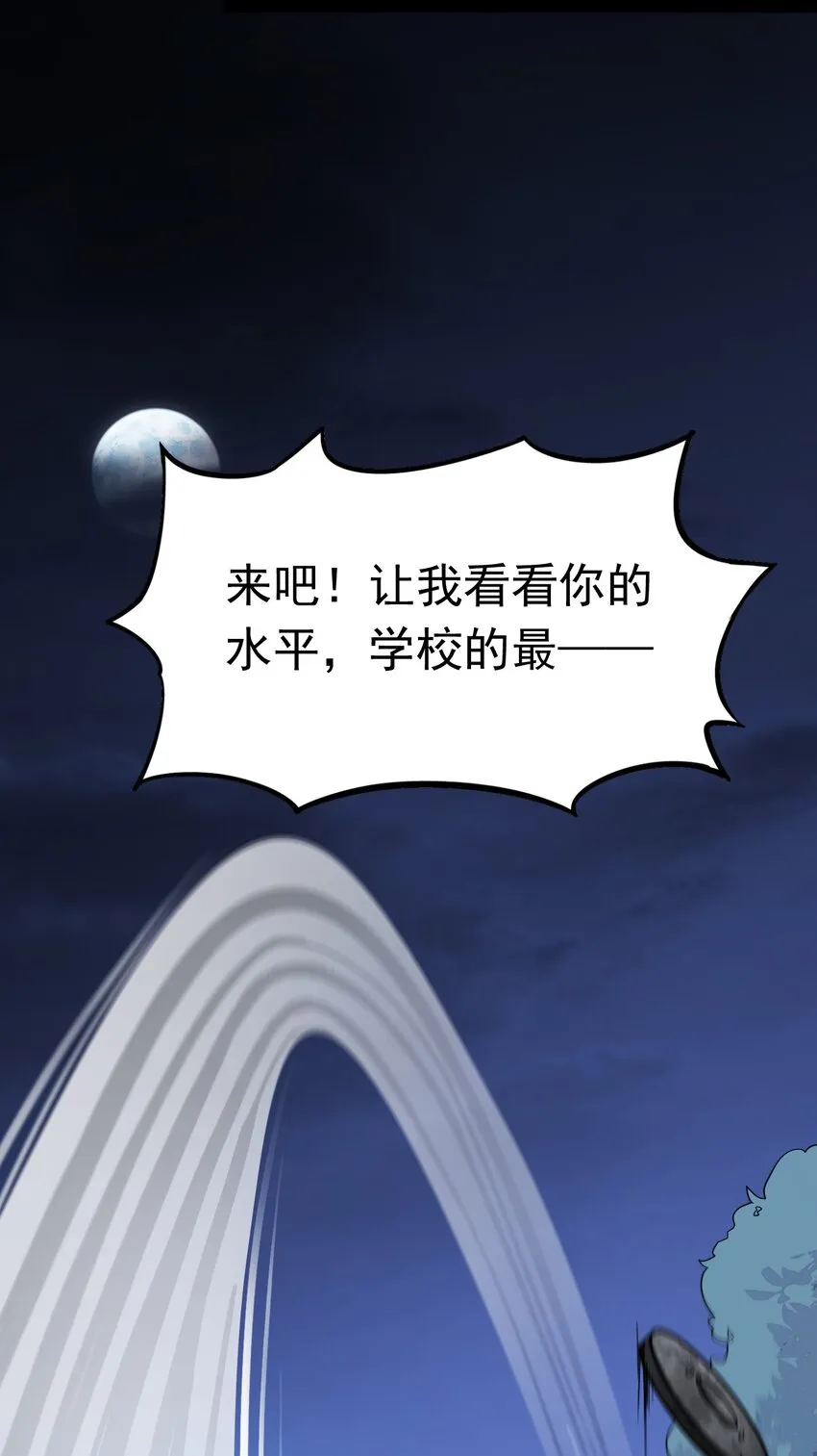 015 粉笔的101种用法 第32页