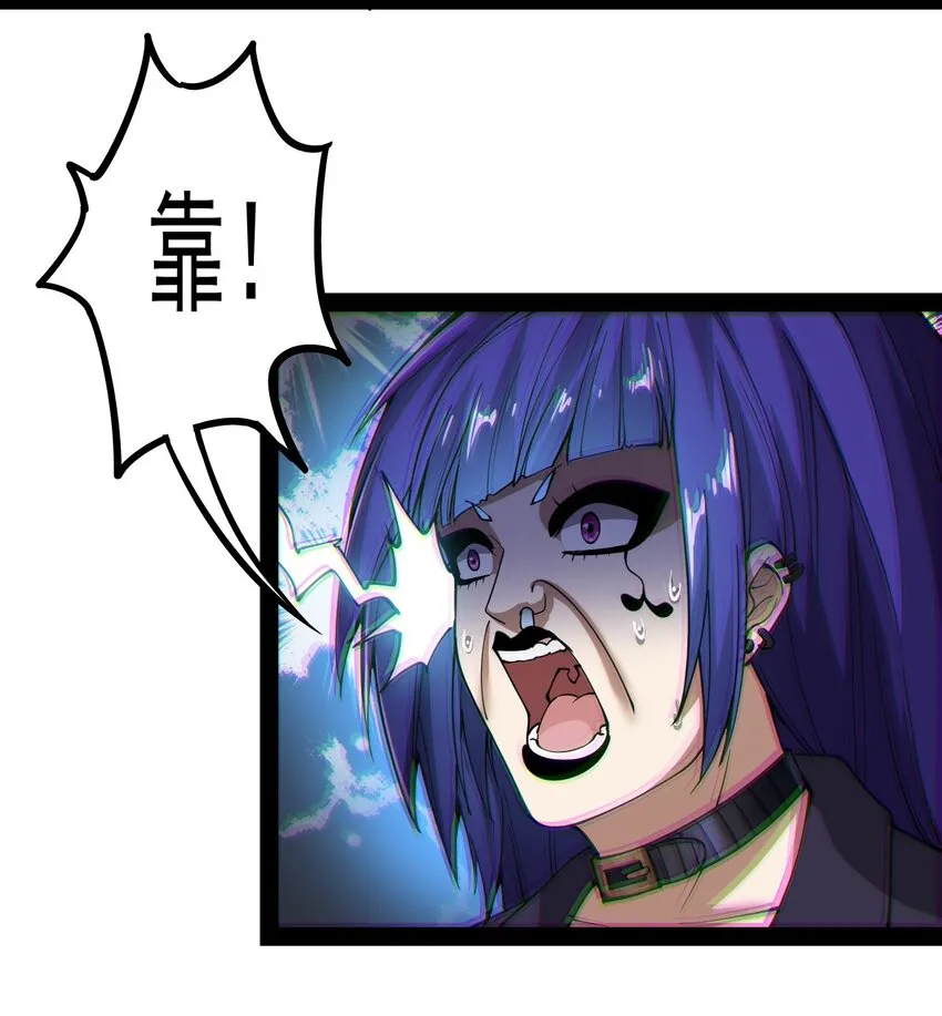 016 狗？蛤？傻傻分不清楚 第14页