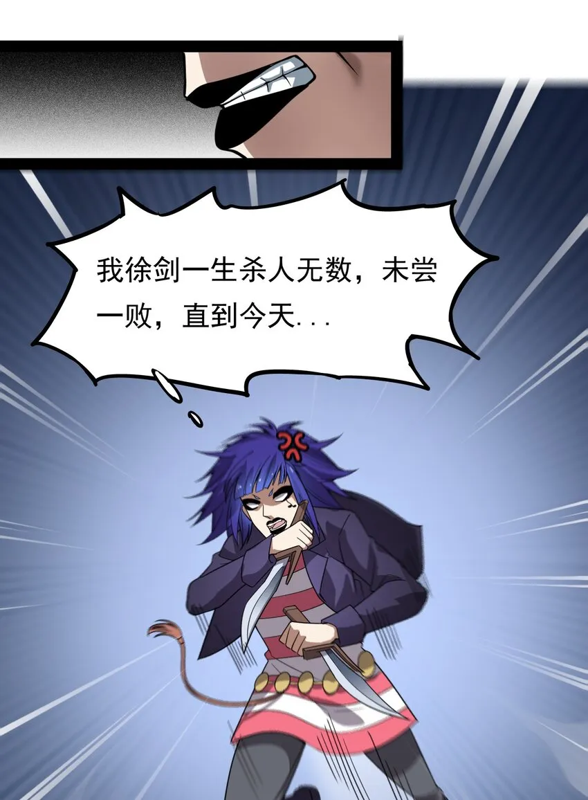 016 狗？蛤？傻傻分不清楚 第15页