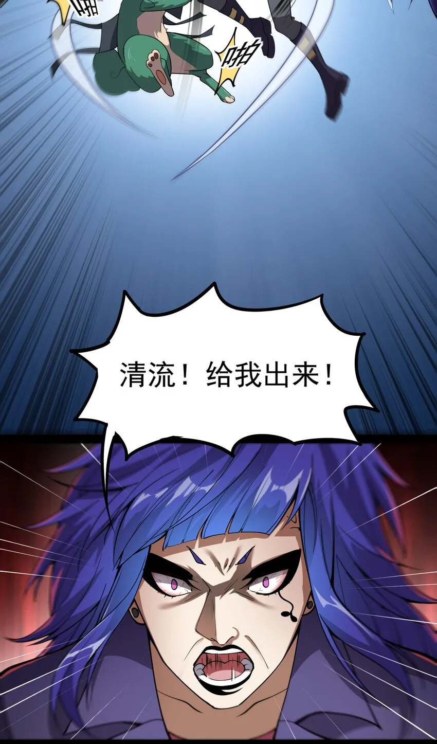 016 狗？蛤？傻傻分不清楚 第18页