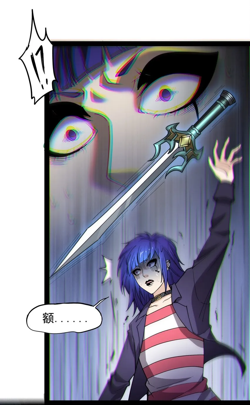 016 狗？蛤？傻傻分不清楚 第24页