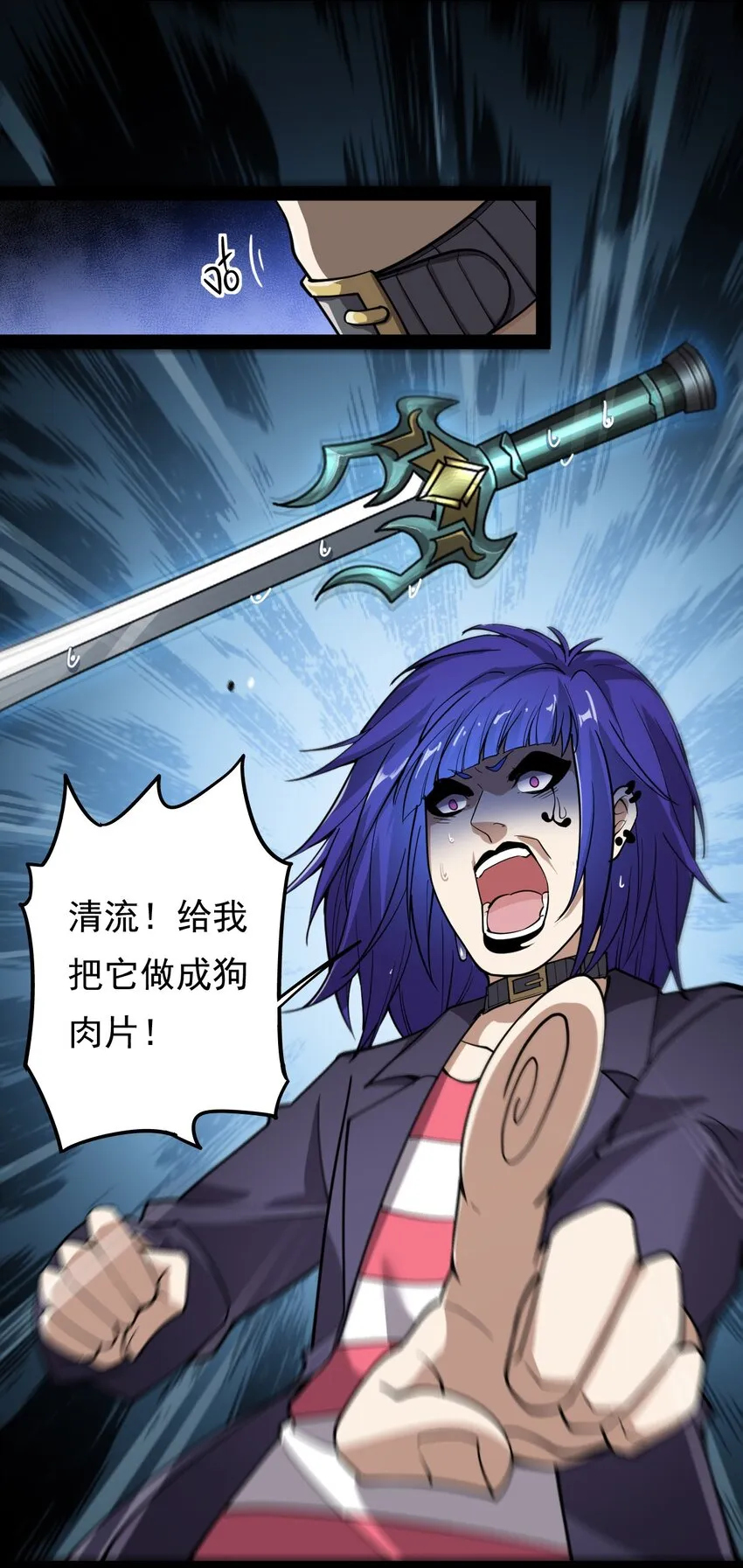 016 狗？蛤？傻傻分不清楚 第25页