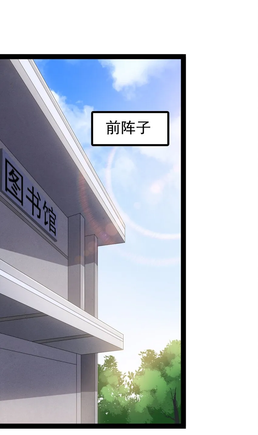 017 一所“普通”高中 第4页