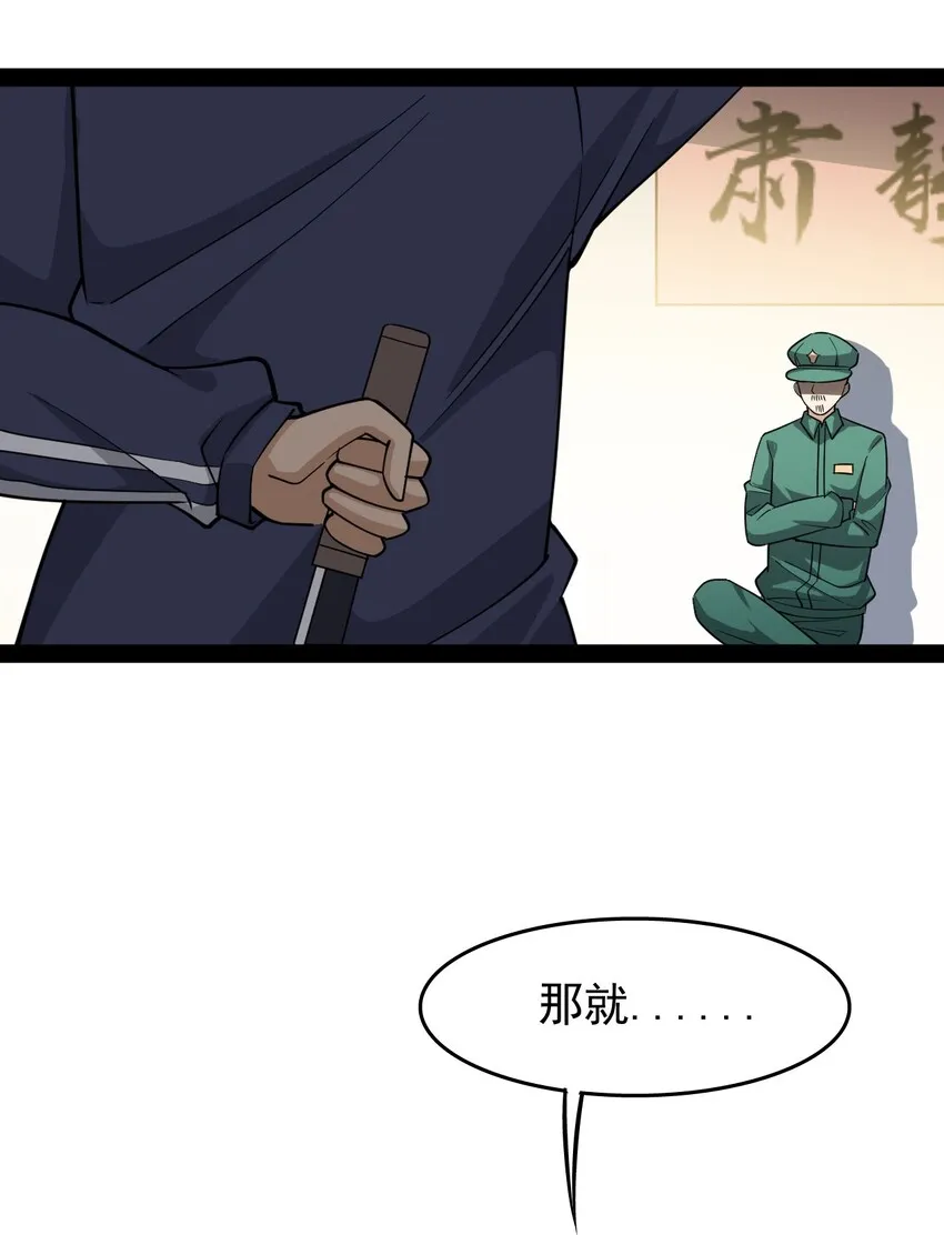 017 一所“普通”高中 第11页