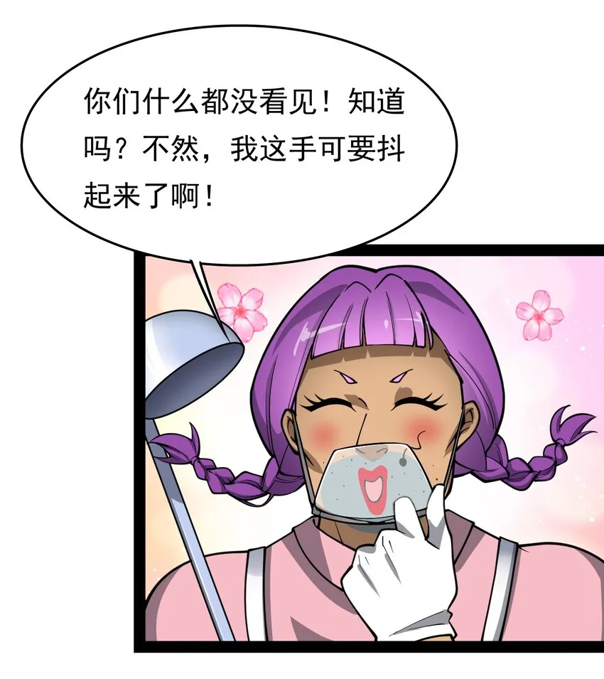 017 一所“普通”高中 第27页