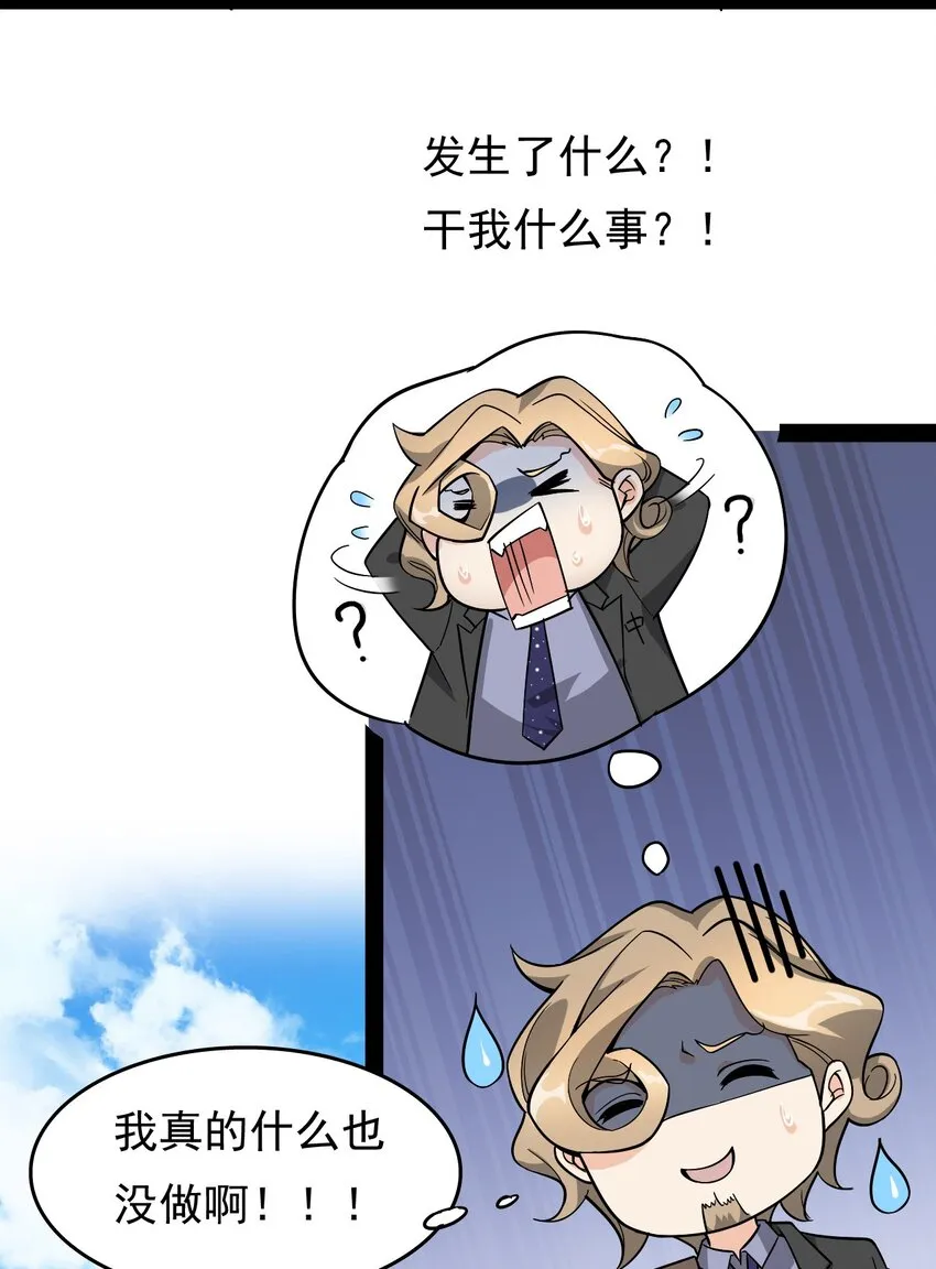 017 一所“普通”高中 第31页