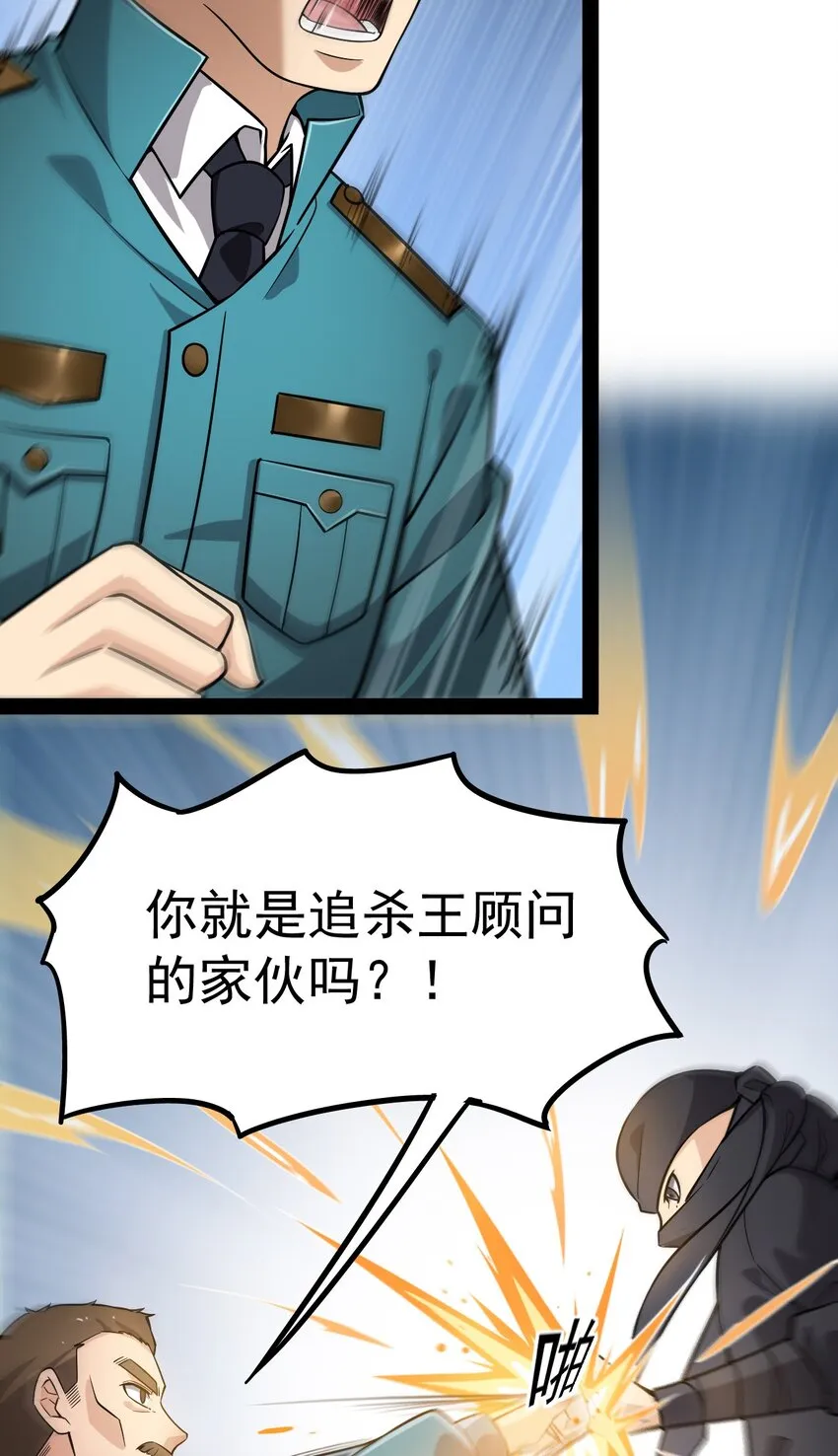 018 树欲静而风不止 第9页