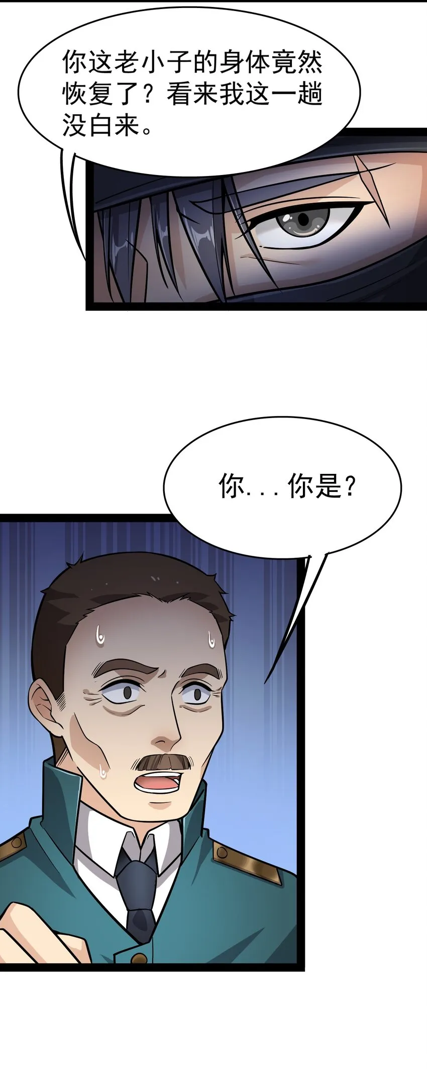 018 树欲静而风不止 第13页