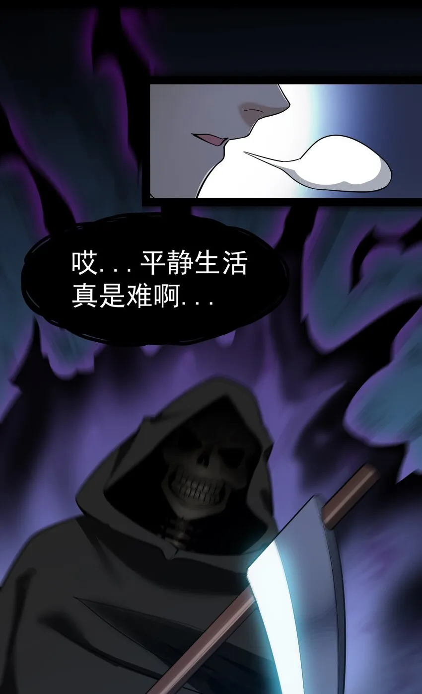 018 树欲静而风不止 第21页