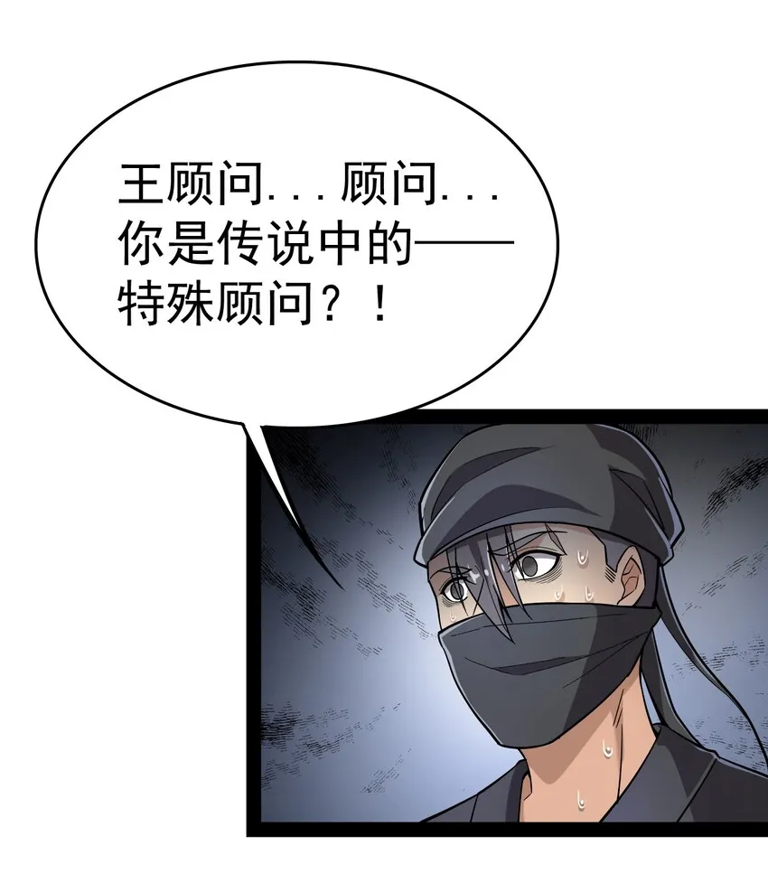 018 树欲静而风不止 第23页