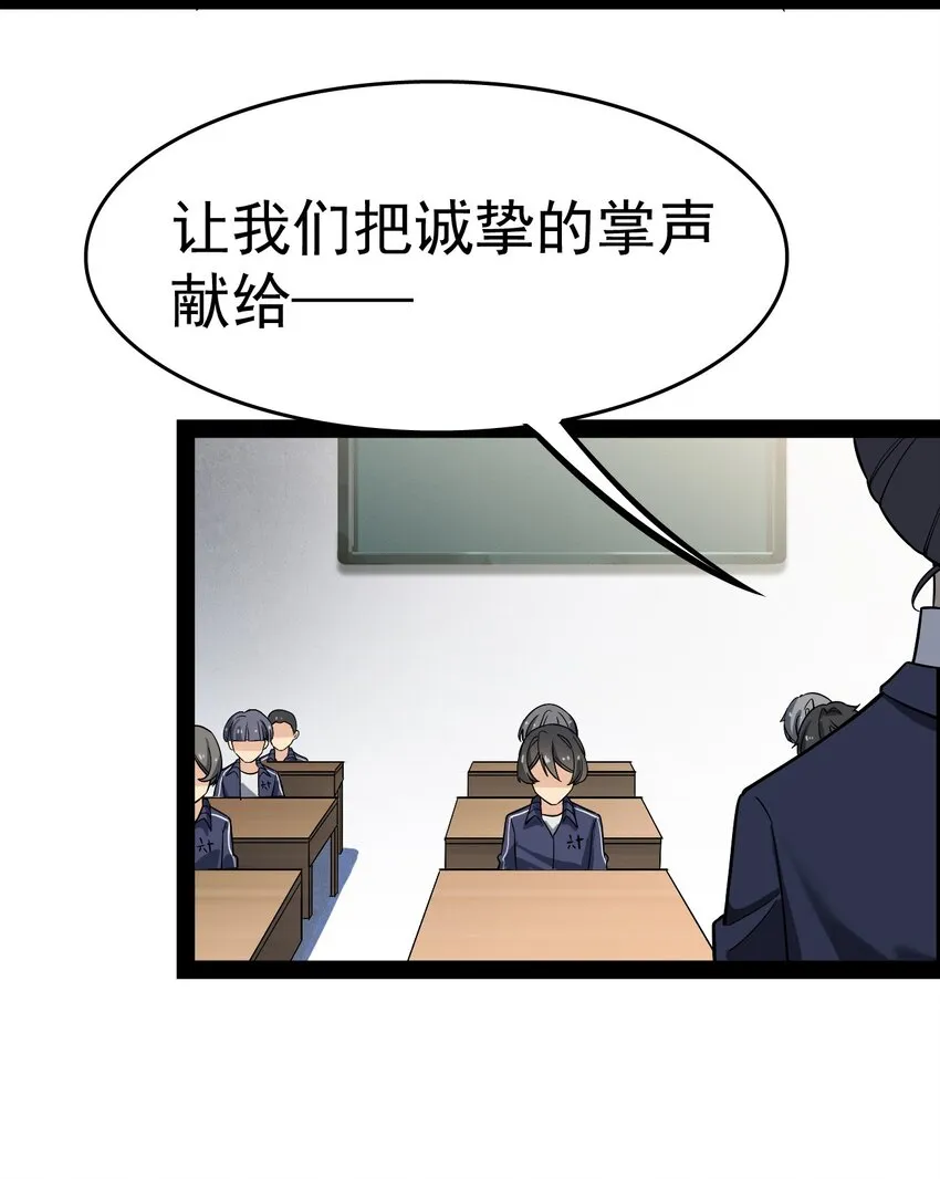 018 树欲静而风不止 第33页