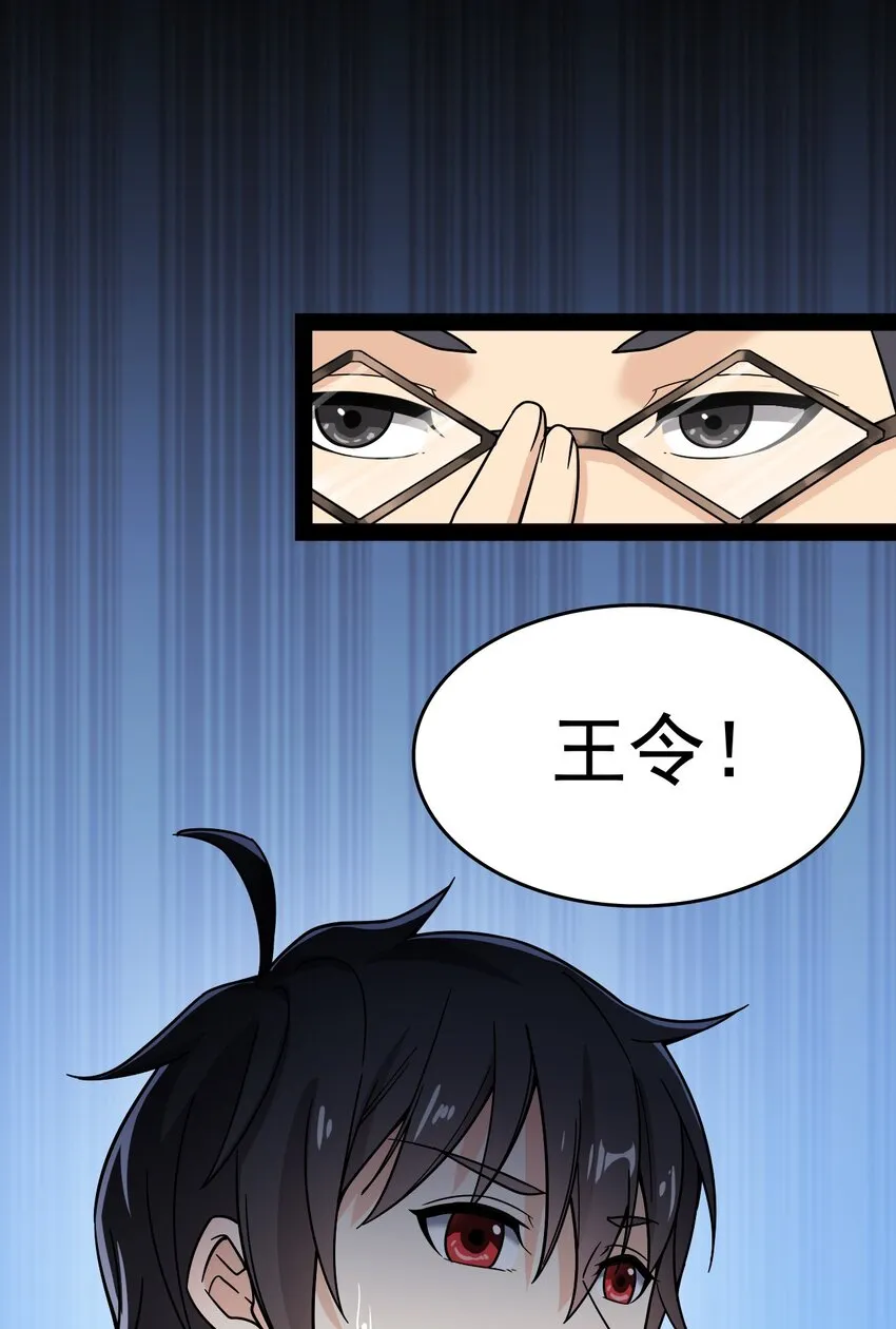 019 班级出征？！ 第16页
