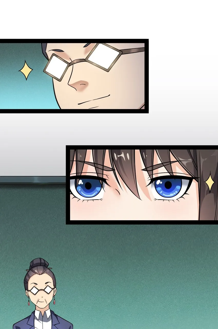 019 班级出征？！ 第19页