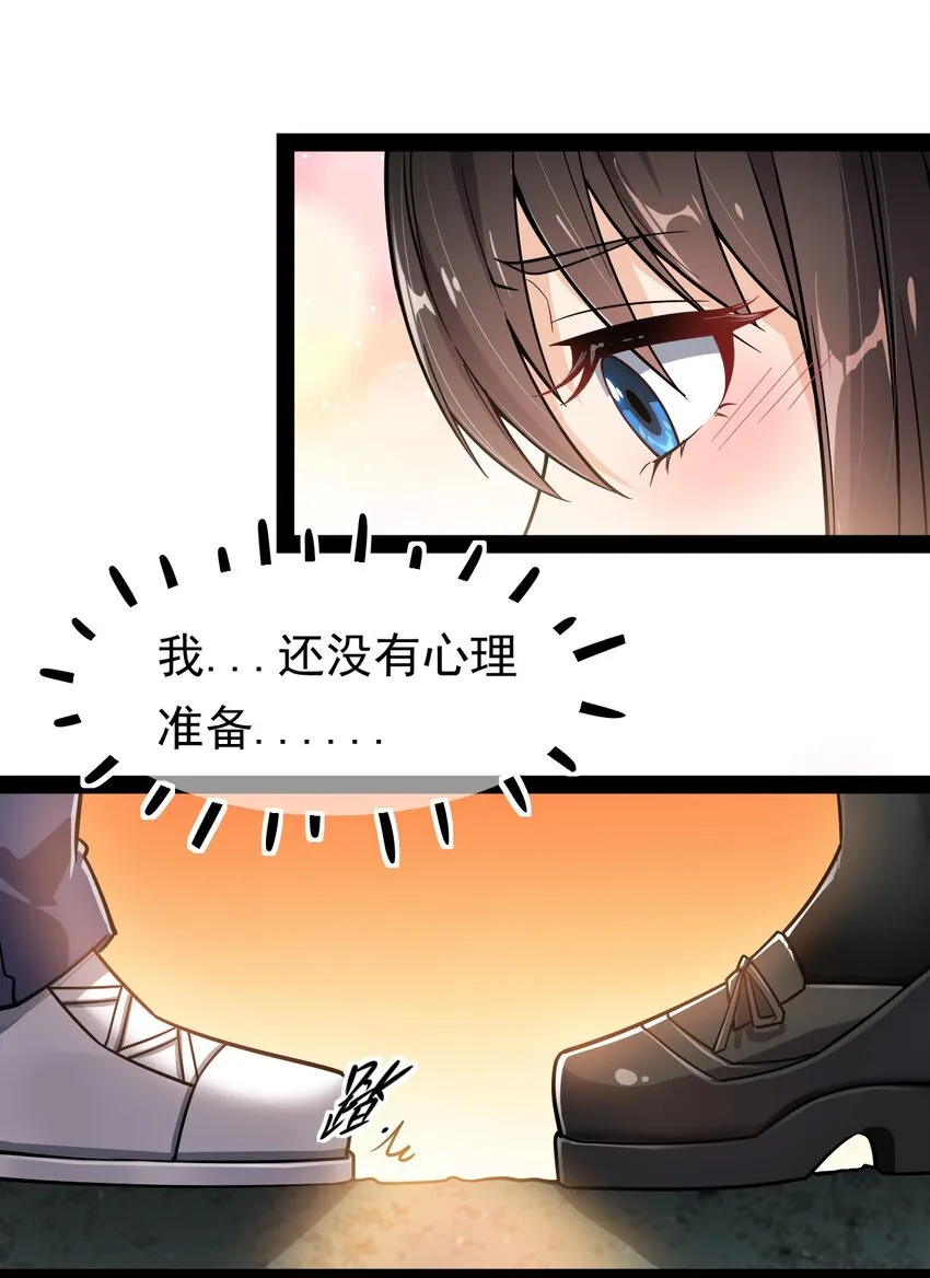 020 我只想要平静的生活 第2页