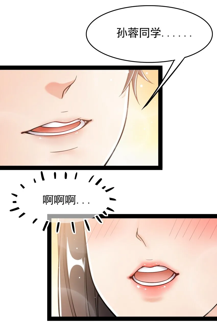 020 我只想要平静的生活 第5页